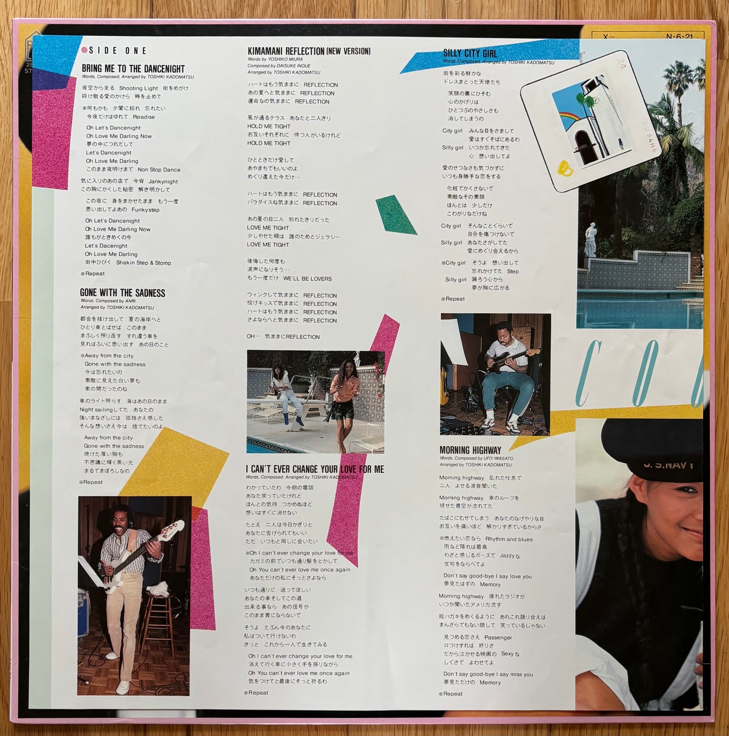 Anri “Coool” (1984) 1st Press
