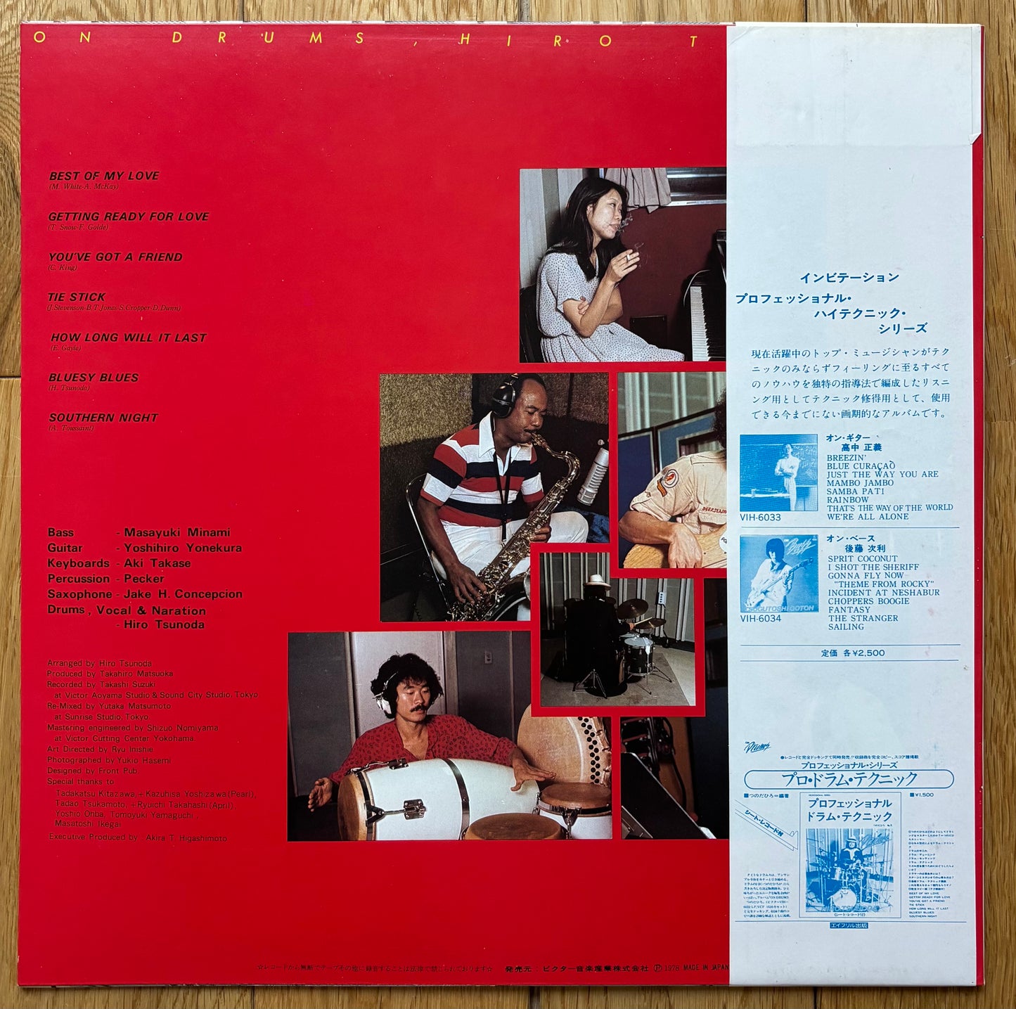 Hiro Tsunoda “On Drums” (1978)