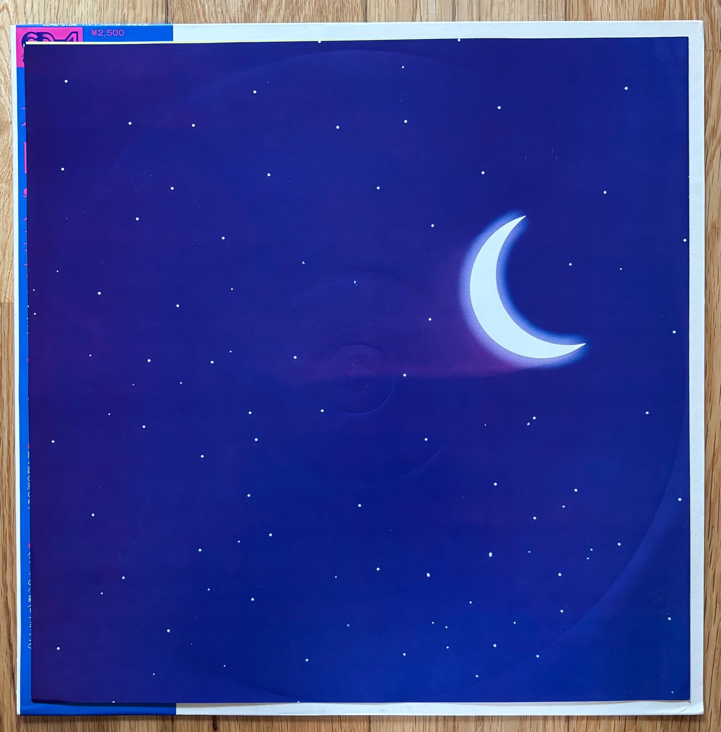 Hiromi Iwasaki “Pandora’s Box” (1978) CD-4 Quadraphonic Recording