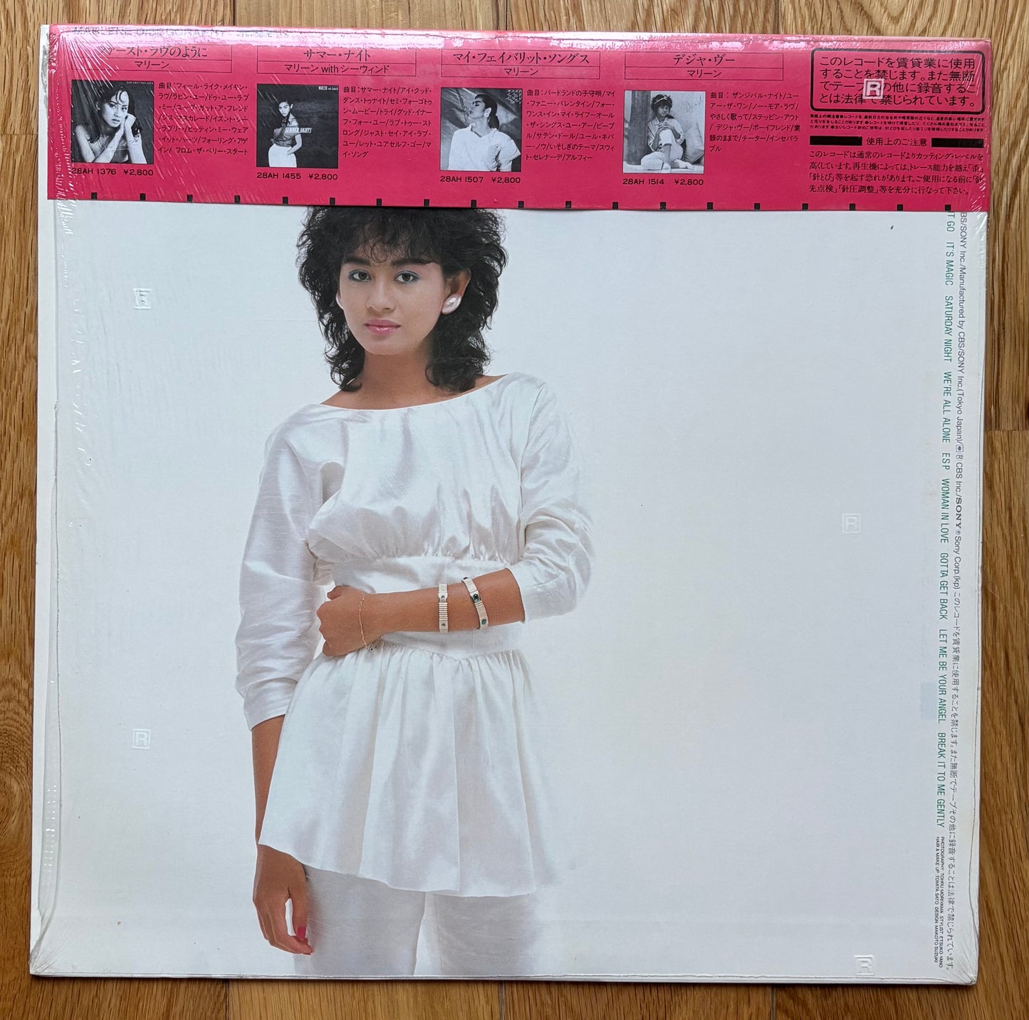 Marlene “Magic” (1983)