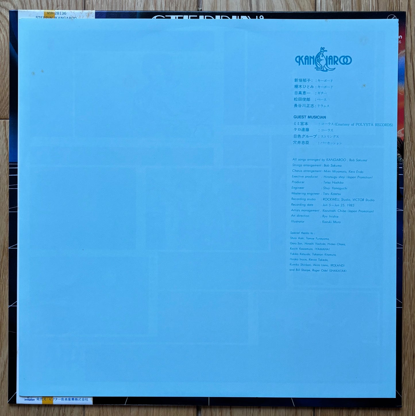 Kangaroo "Steppin'" (1983)