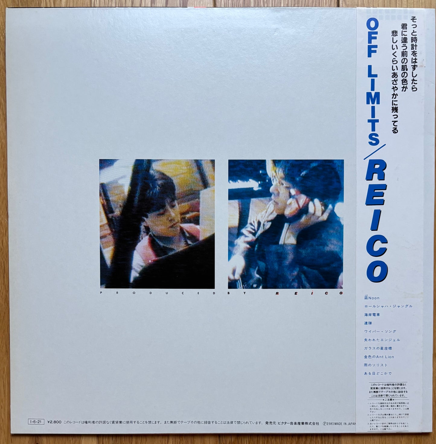 Reico "Off Limits" (1985)