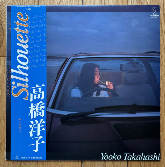 Yooko Takahashi "Silhouette" (1980) First Press