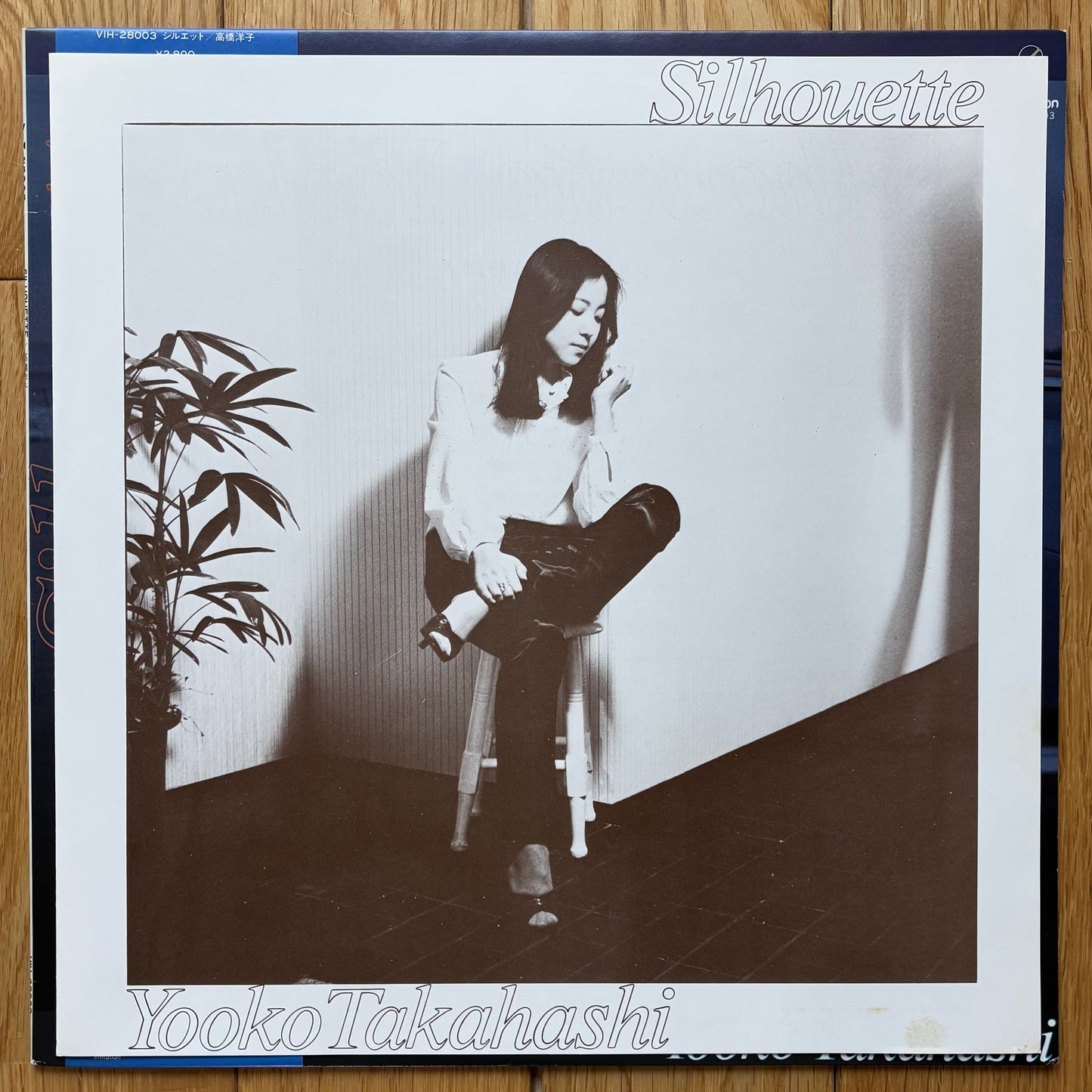 Yooko Takahashi "Silhouette" (1980) First Press