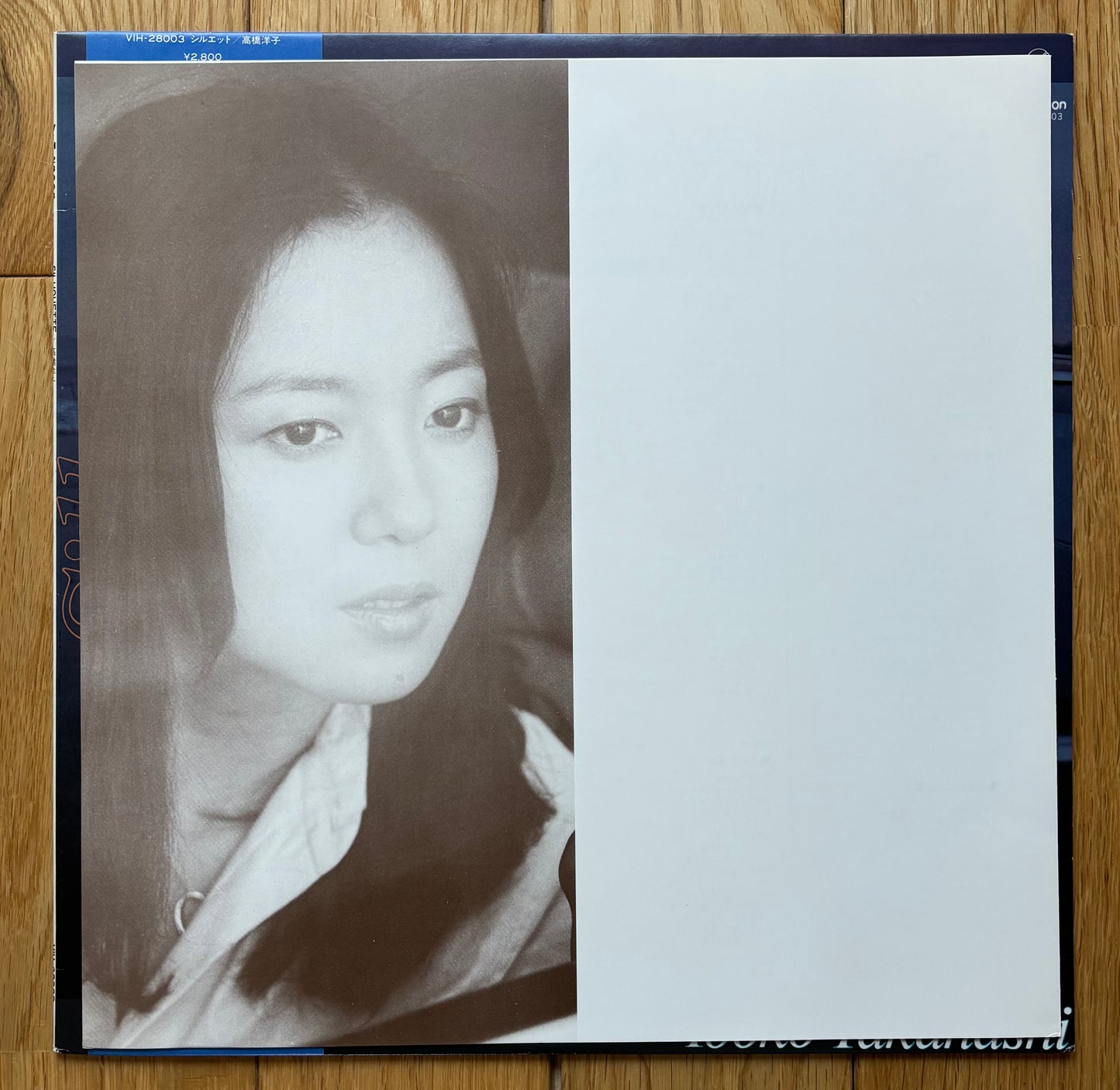 Yooko Takahashi "Silhouette" (1980) First Press