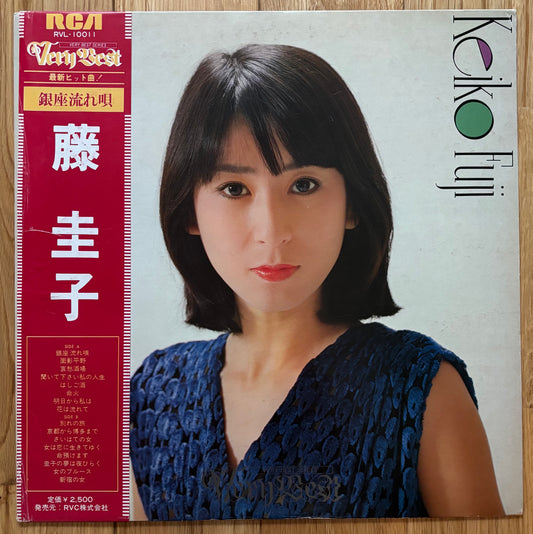 Keiko Fuji “Very Best Series” (1978)