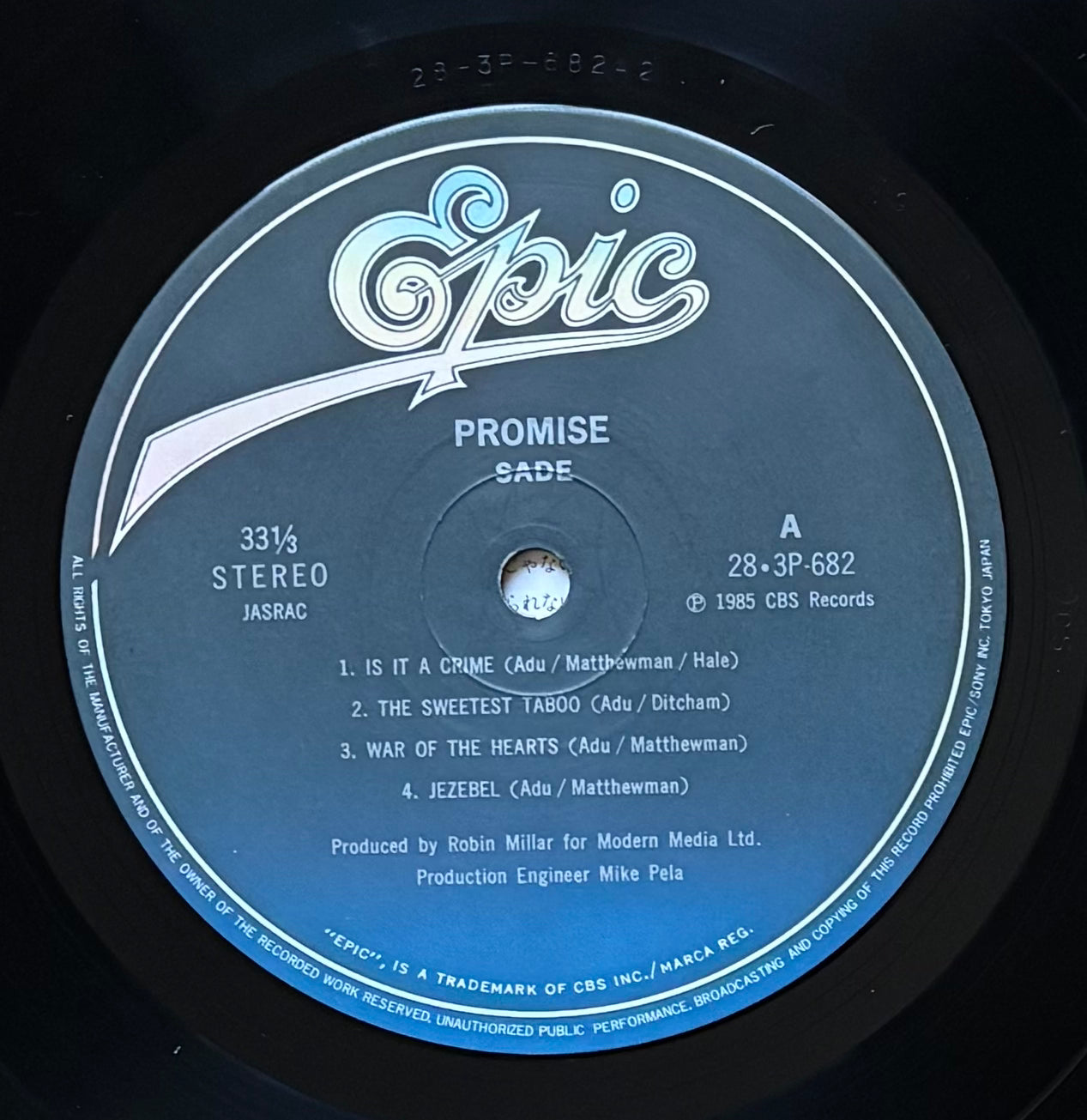 Sade “Promise” (1985) - Japanese Press