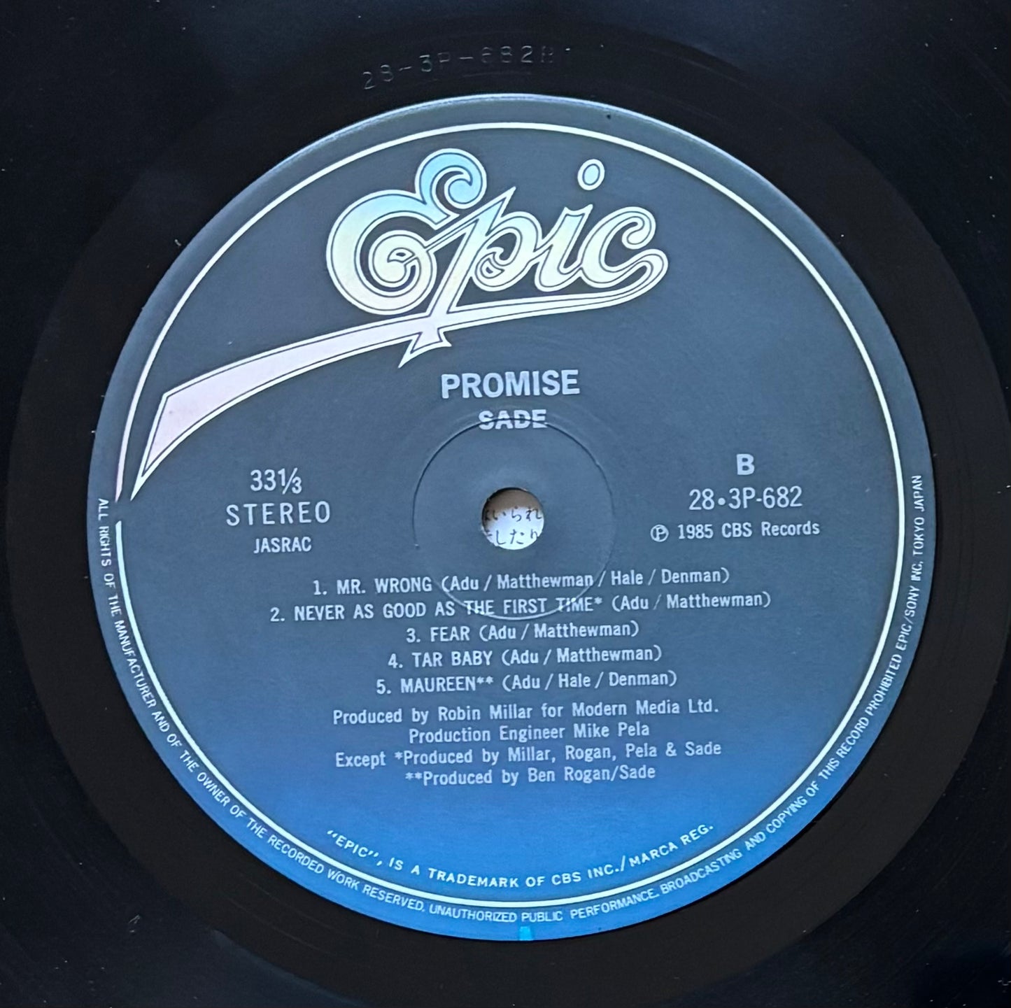 Sade “Promise” (1985) - Japanese Press