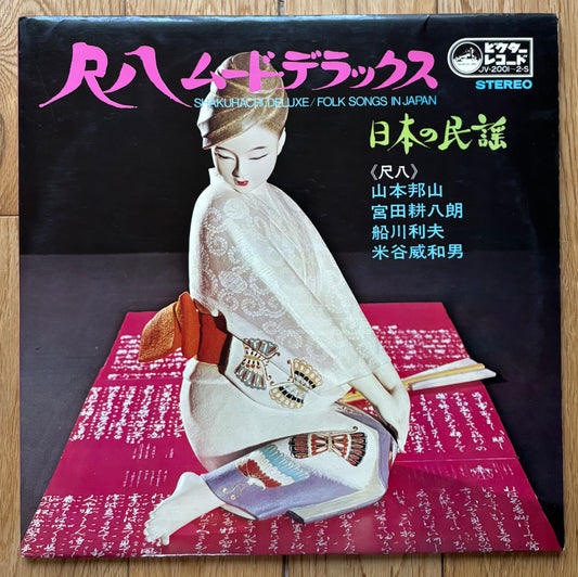 Shakuhachi Deluxe / Folk Songs In Japan (19??)