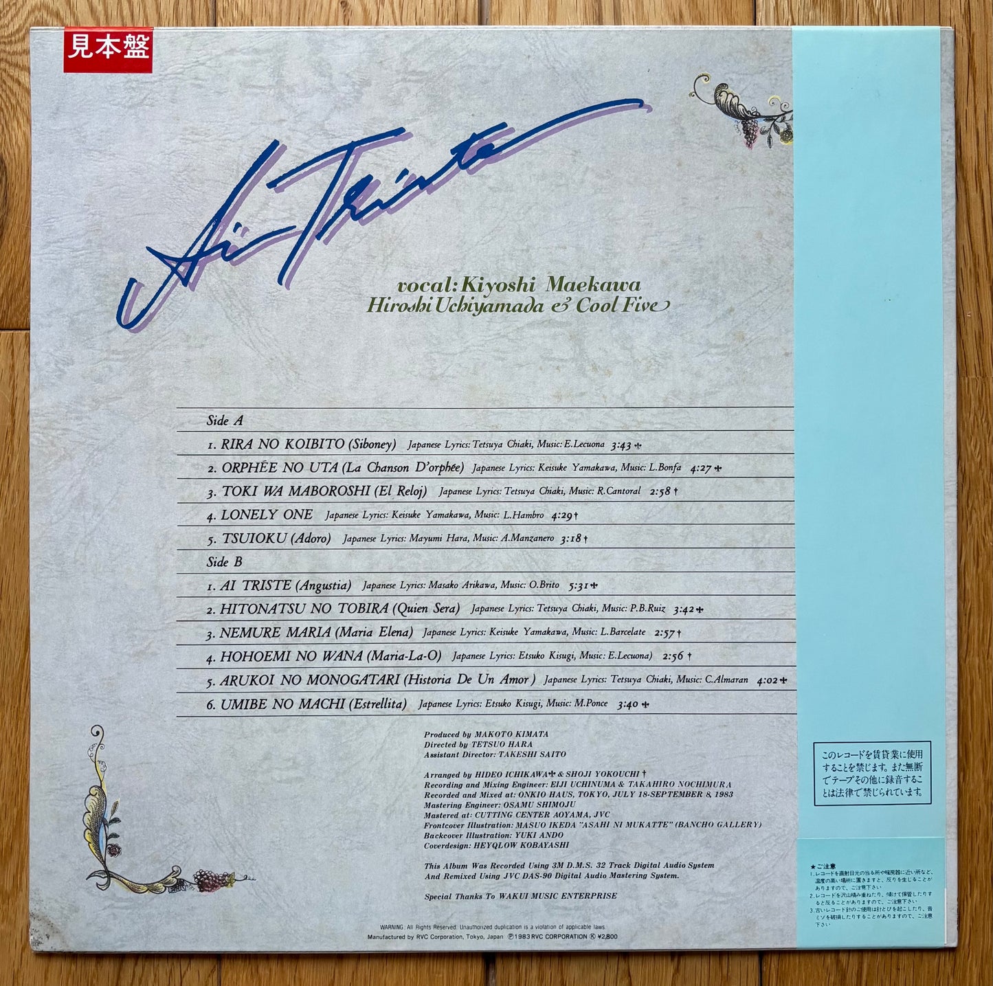Hiroshi Uchiyamada & Cool Five "Ai Triste" (1983) Promo
