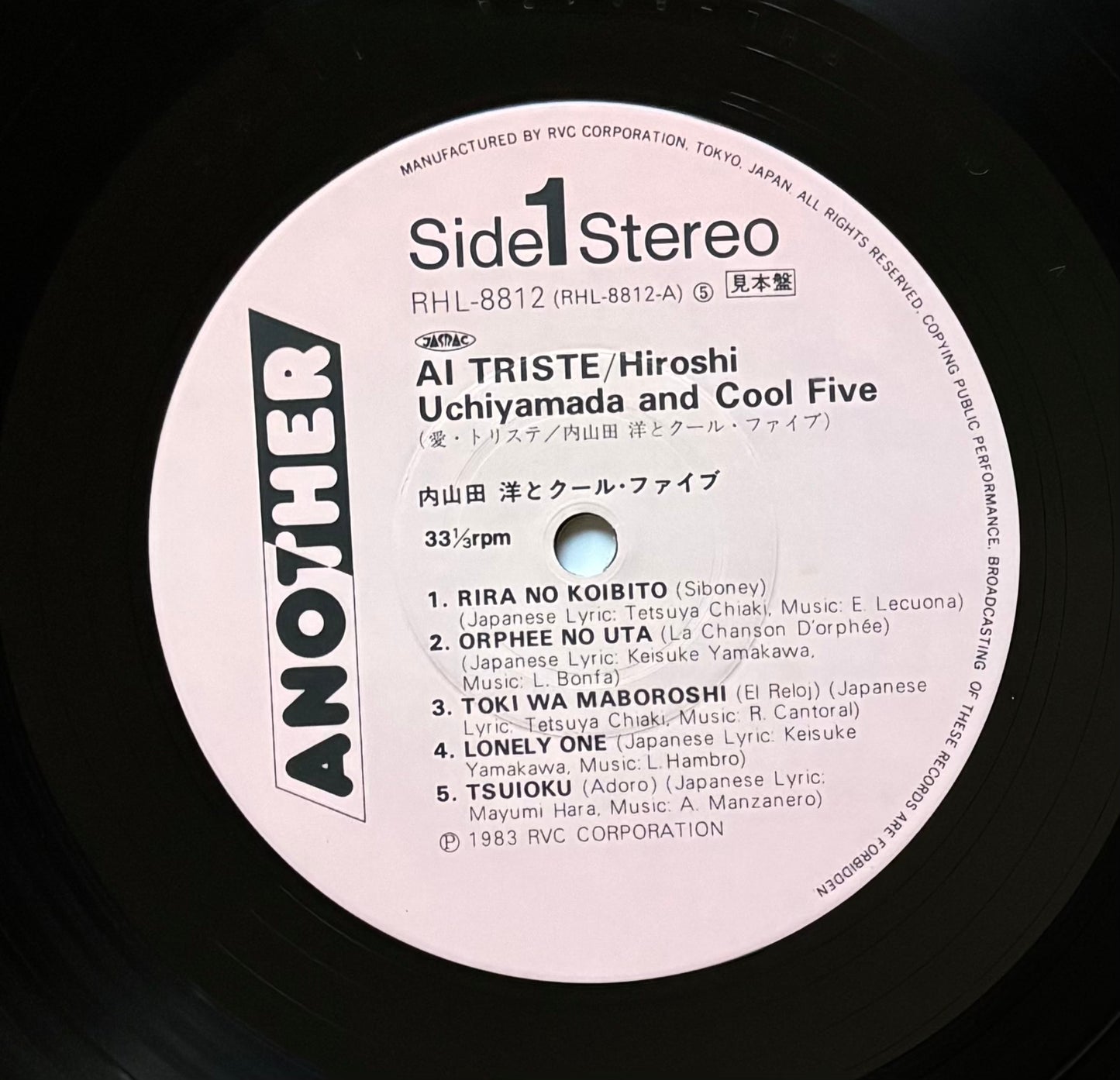 Hiroshi Uchiyamada & Cool Five "Ai Triste" (1983) Promo