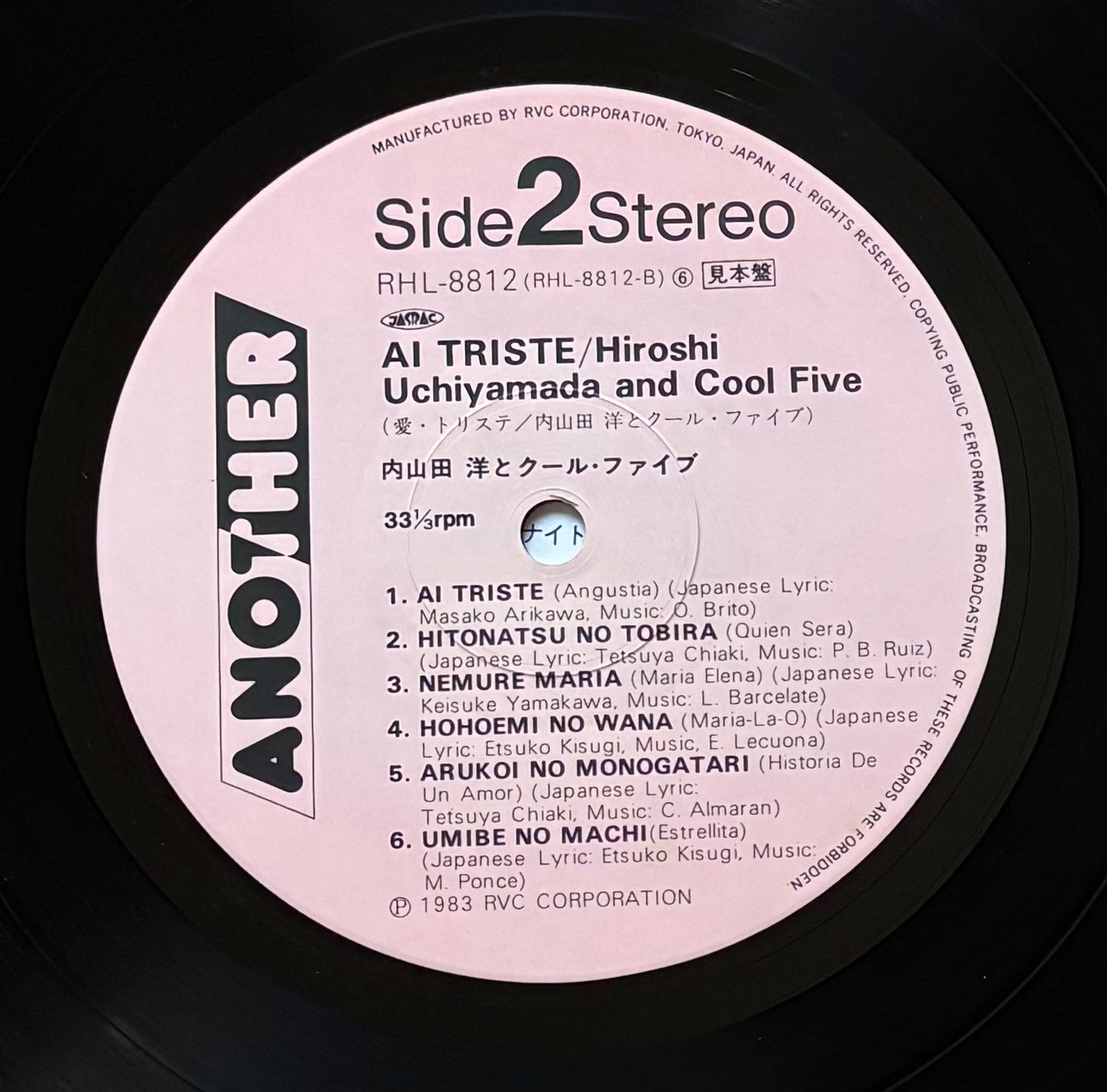 Hiroshi Uchiyamada & Cool Five "Ai Triste" (1983) Promo