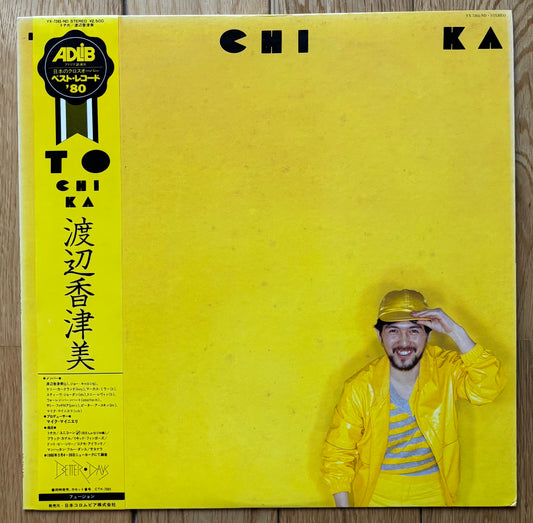 Kazumi Watanabe “To Chi Ka” (1980)