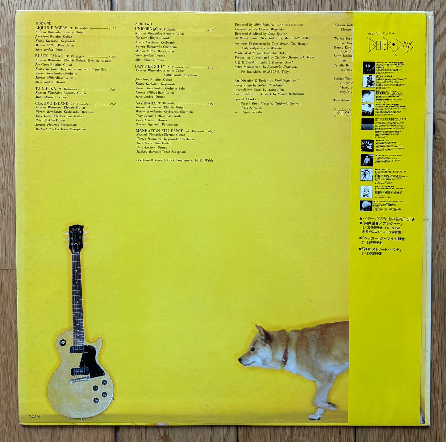 Kazumi Watanabe “To Chi Ka” (1980)