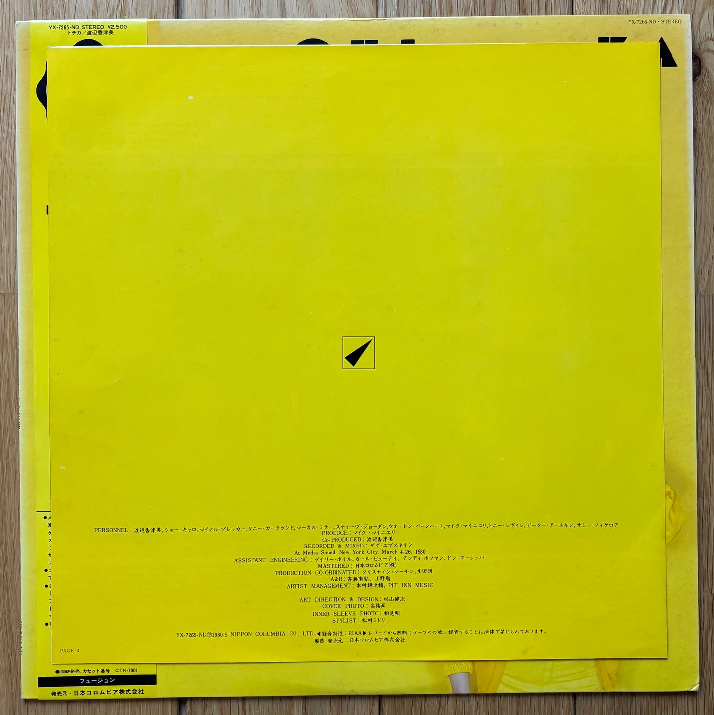 Kazumi Watanabe “To Chi Ka” (1980)