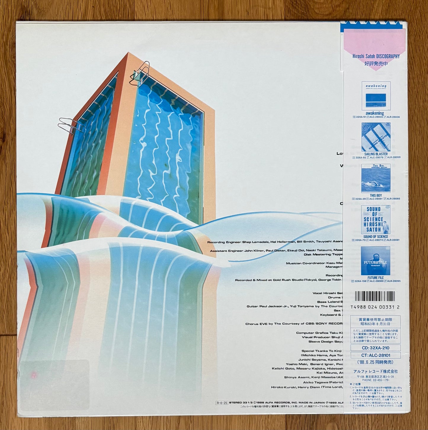 Hiroshi Sato “Aqua” (1988)