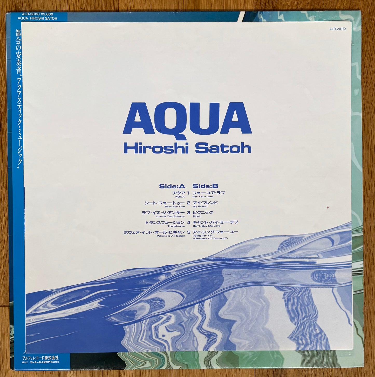Hiroshi Sato “Aqua” (1988)