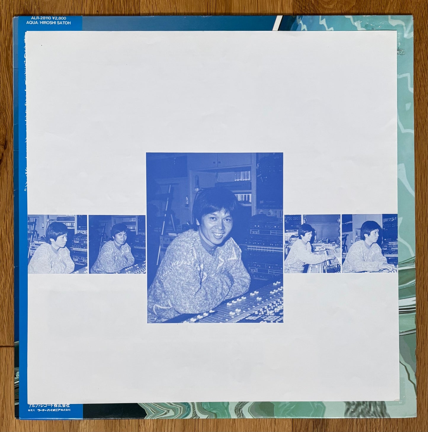 Hiroshi Sato “Aqua” (1988)