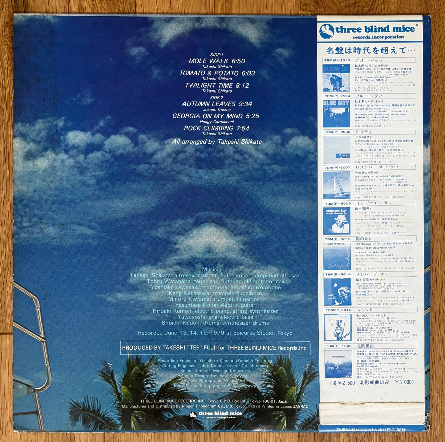 Zap “Dream Traveller” (1979) First Press