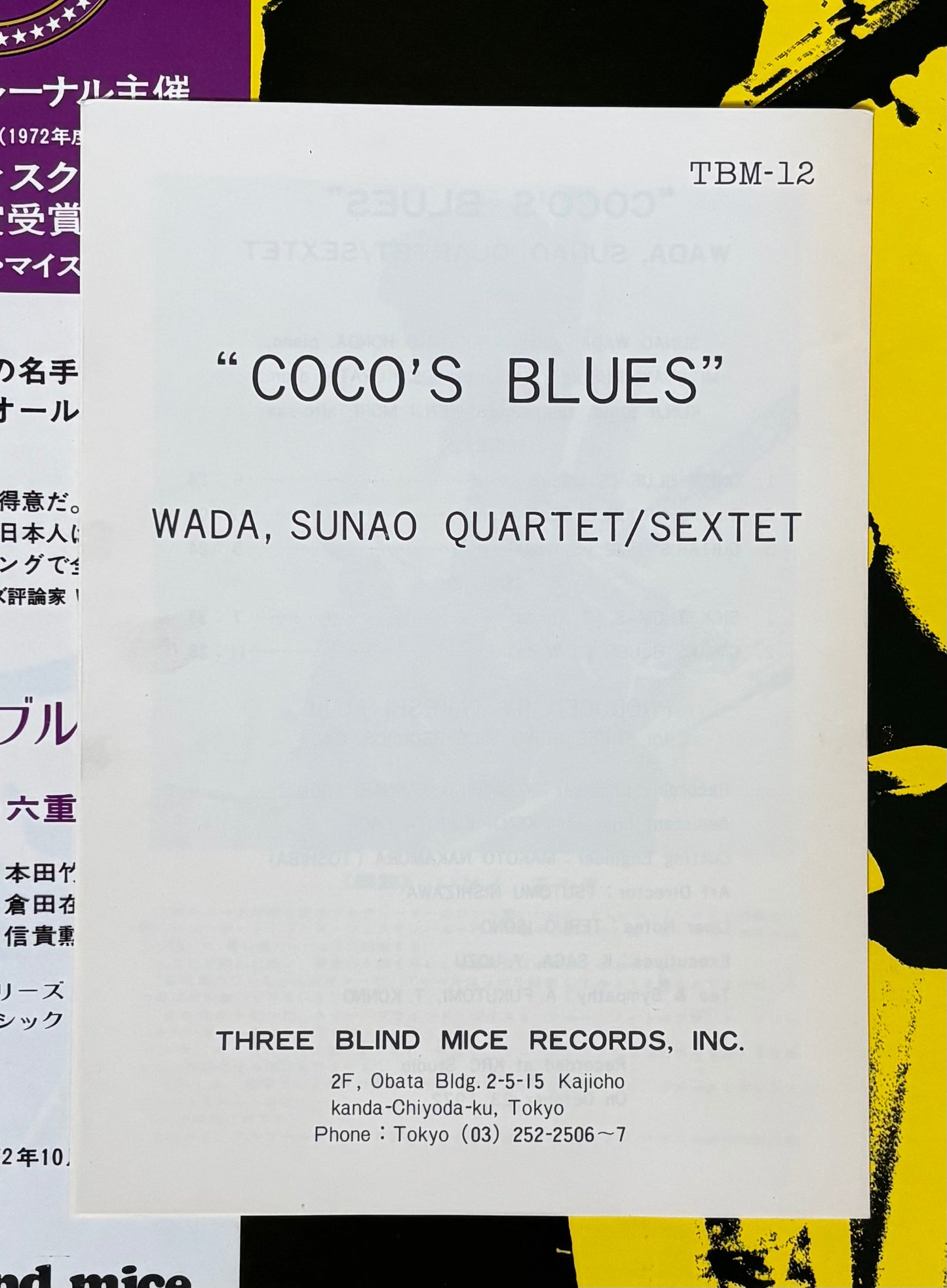 Wada, Sunao Quartet / Sextet (1973) First Press