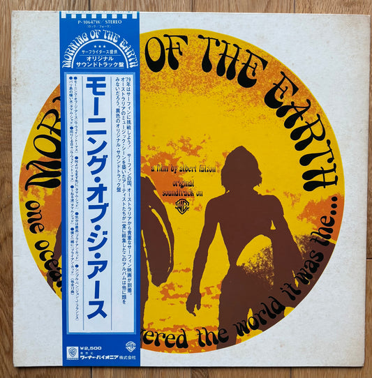 Morning Of The Earth - Original Soundtrack (1979)
