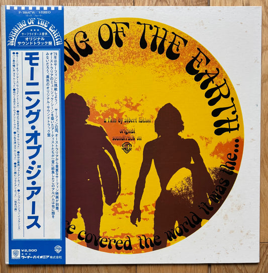 Morning Of The Earth - Original Soundtrack (1979)