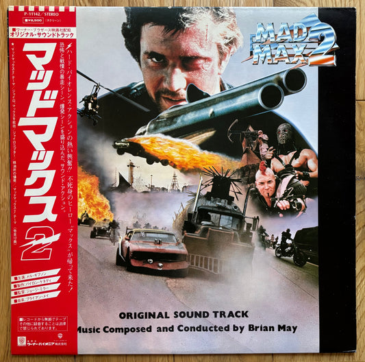 Mad Max 2 OST (1982) Japanese Press