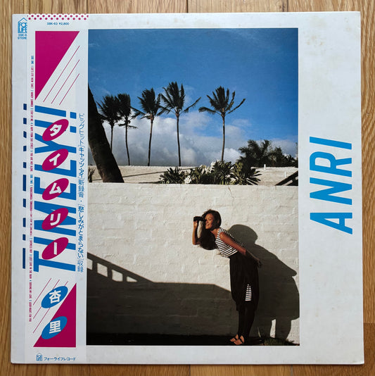Anri “Timely” (1983)