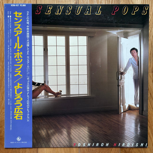 Yoshiroh Hiroishi "Sensual Pops" (1983) White Label Promo