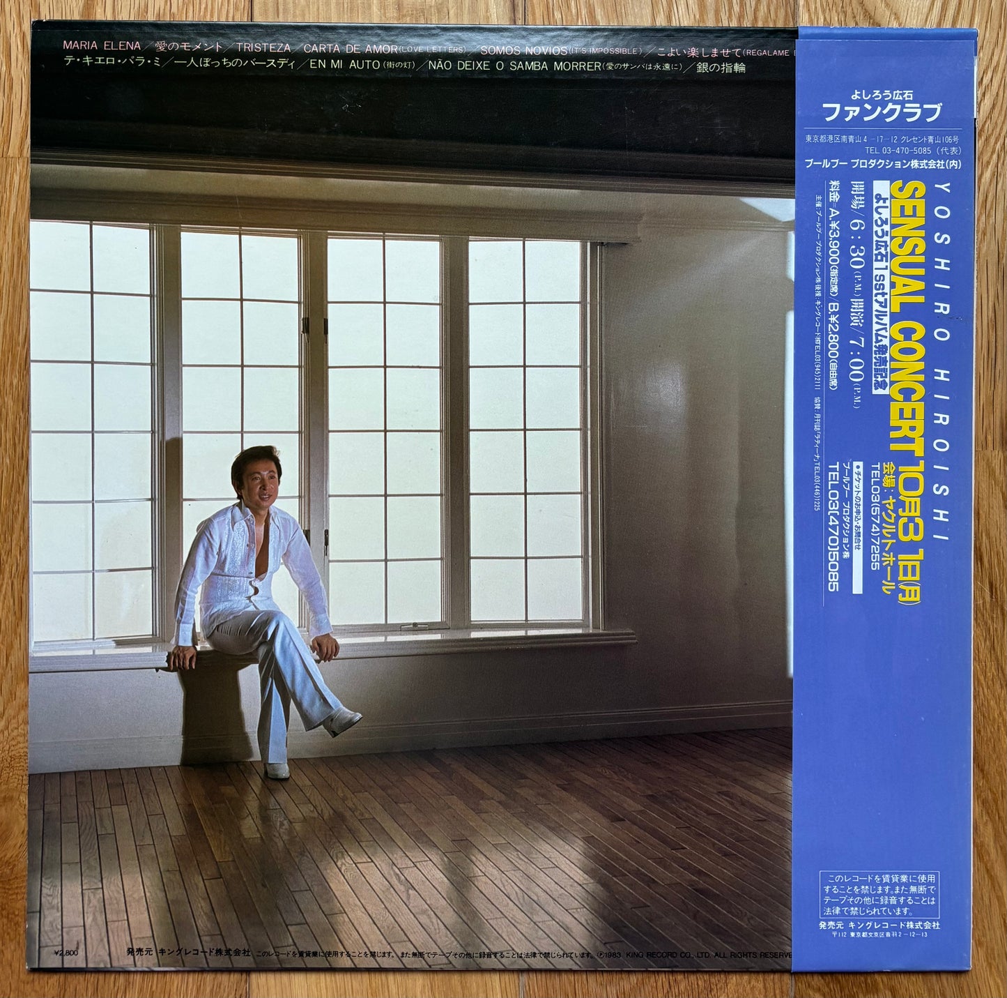 Yoshiroh Hiroishi "Sensual Pops" (1983) White Label Promo