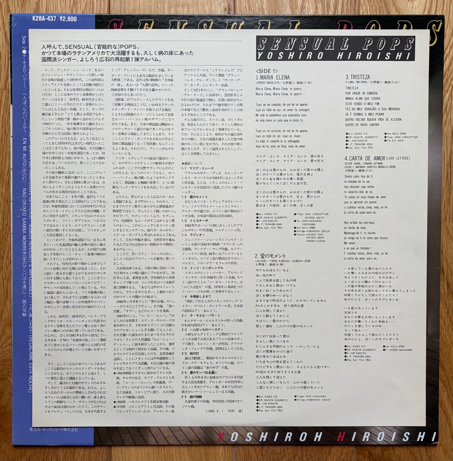 Yoshiroh Hiroishi "Sensual Pops" (1983) White Label Promo