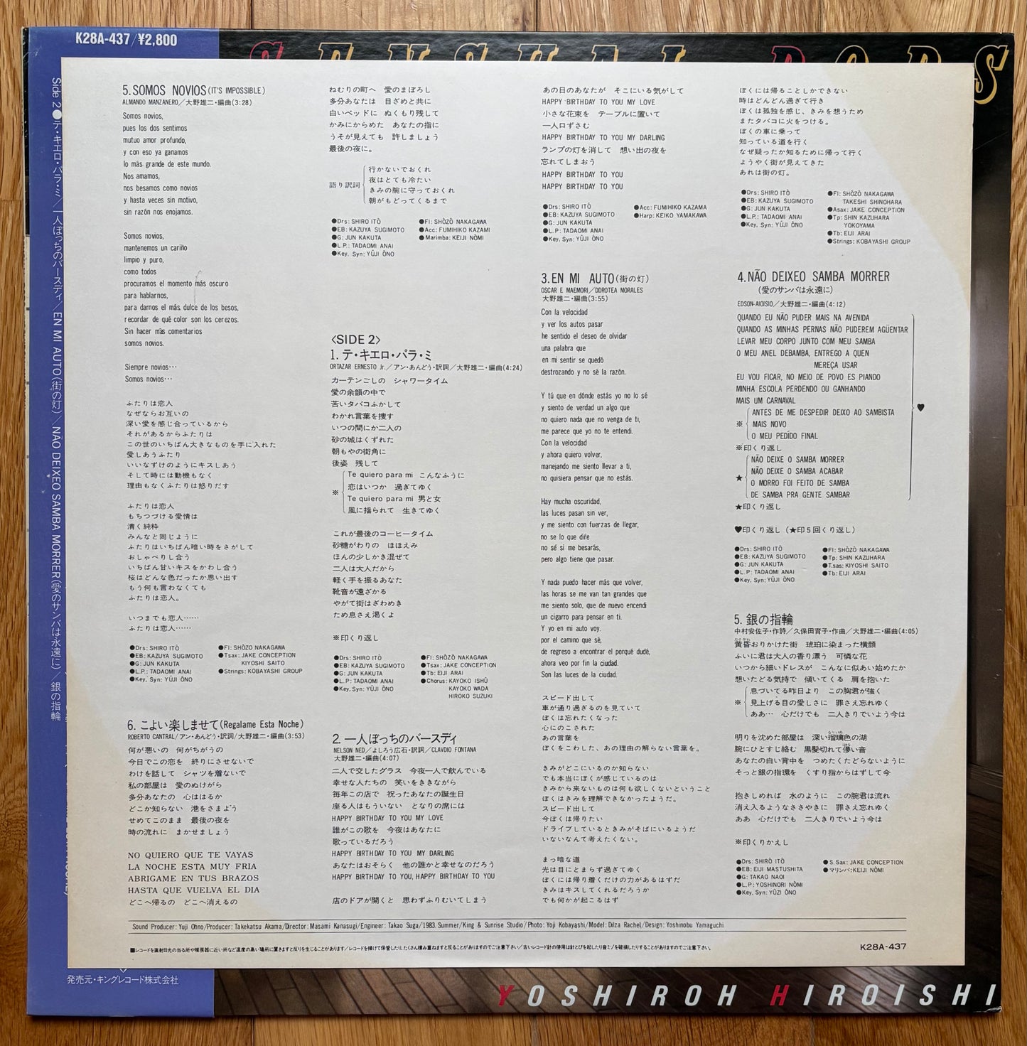 Yoshiroh Hiroishi "Sensual Pops" (1983) White Label Promo