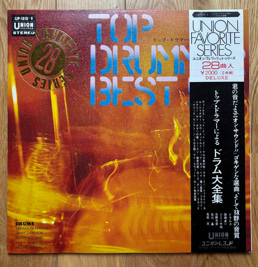 Top Drummer Best 5 (19??)