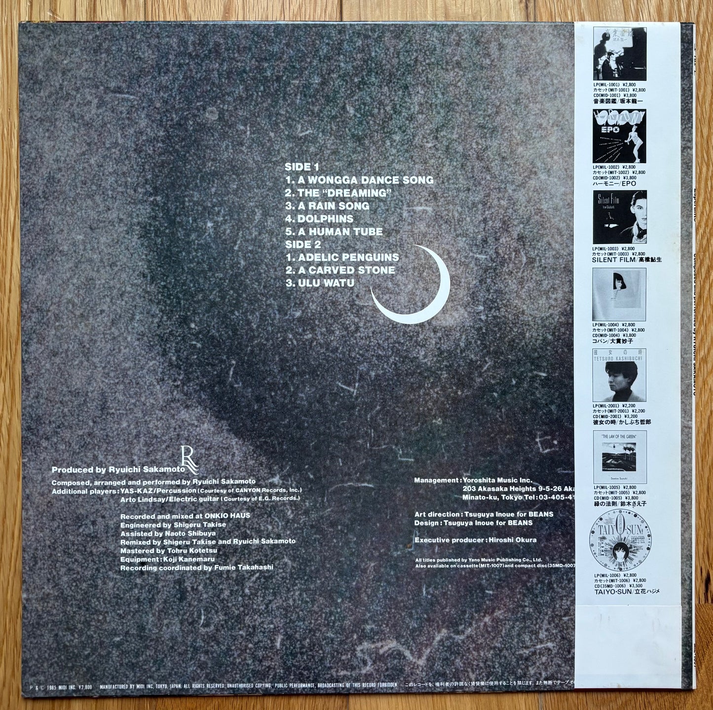 Ryuichi Sakamoto "Esperanto" (1987)