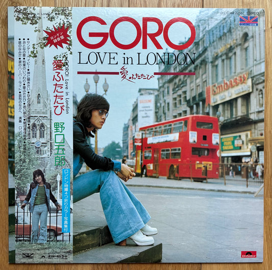 Goro “Love In London” (1974)