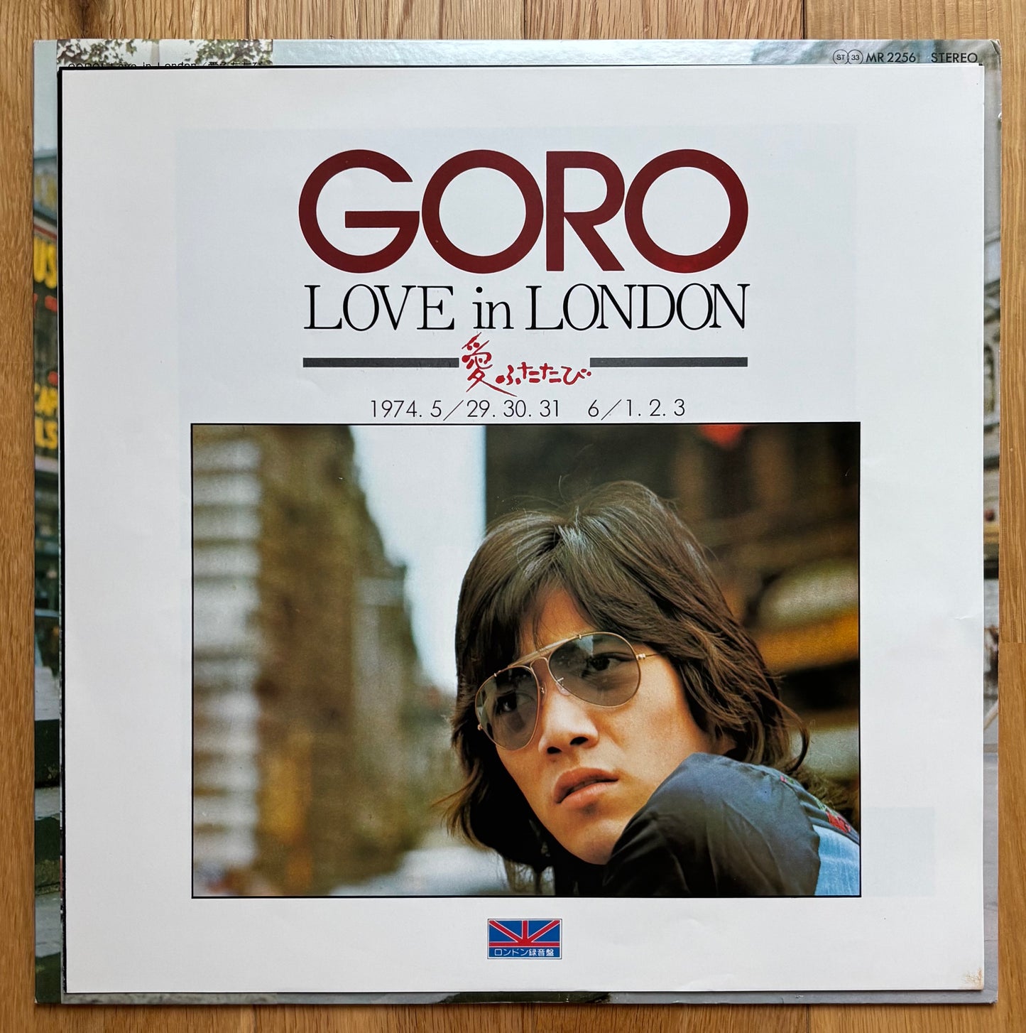 Goro “Love In London” (1974)