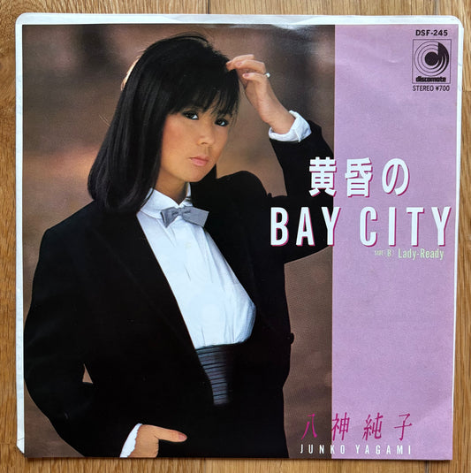 Junko Yagami “黄昏のBay City” c/w “Lady Ready” (1983)