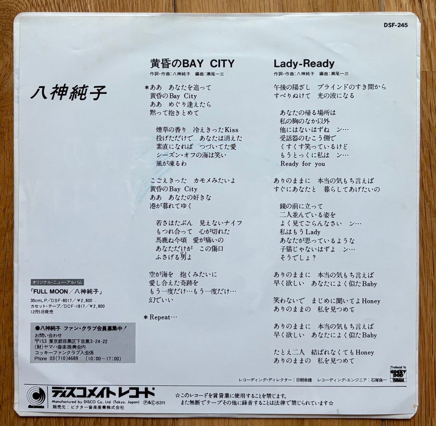 Junko Yagami “黄昏のBay City” c/w “Lady Ready” (1983)