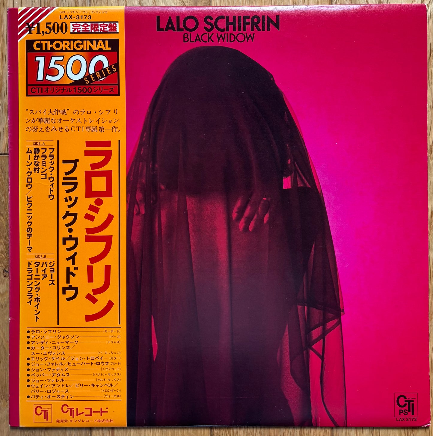 Lalo Schifrin “Black Widow” (1976) Japanese Press
