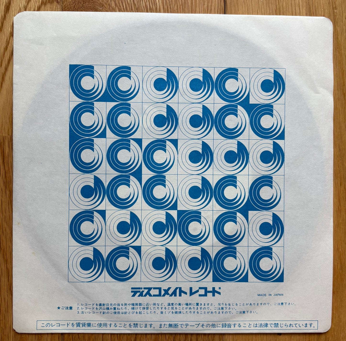 Junko Yagami “黄昏のBay City” c/w “Lady Ready” (1983)