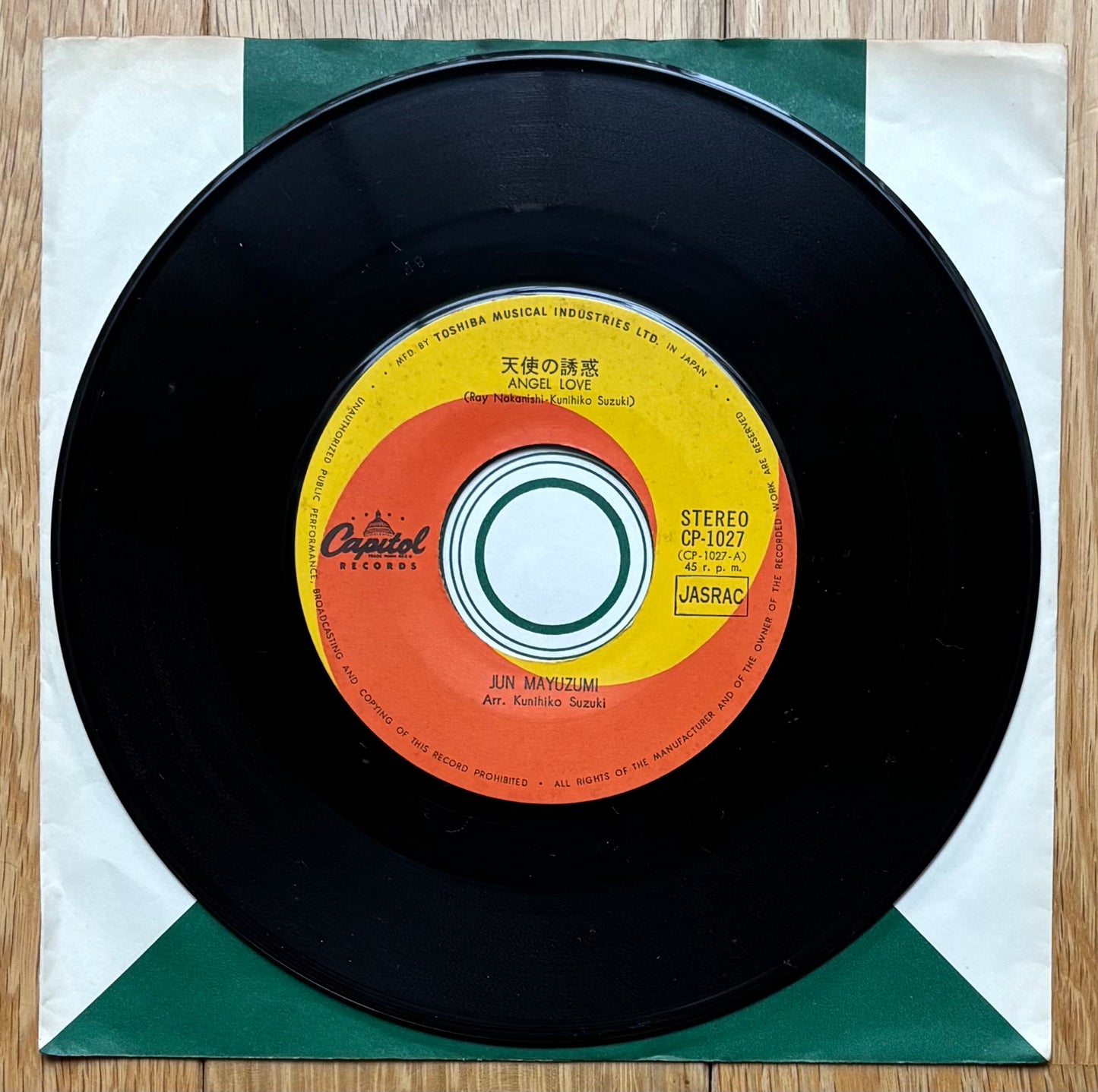 Jun Mayuzumi "Angel Love" c/w "Black Room" (1968)
