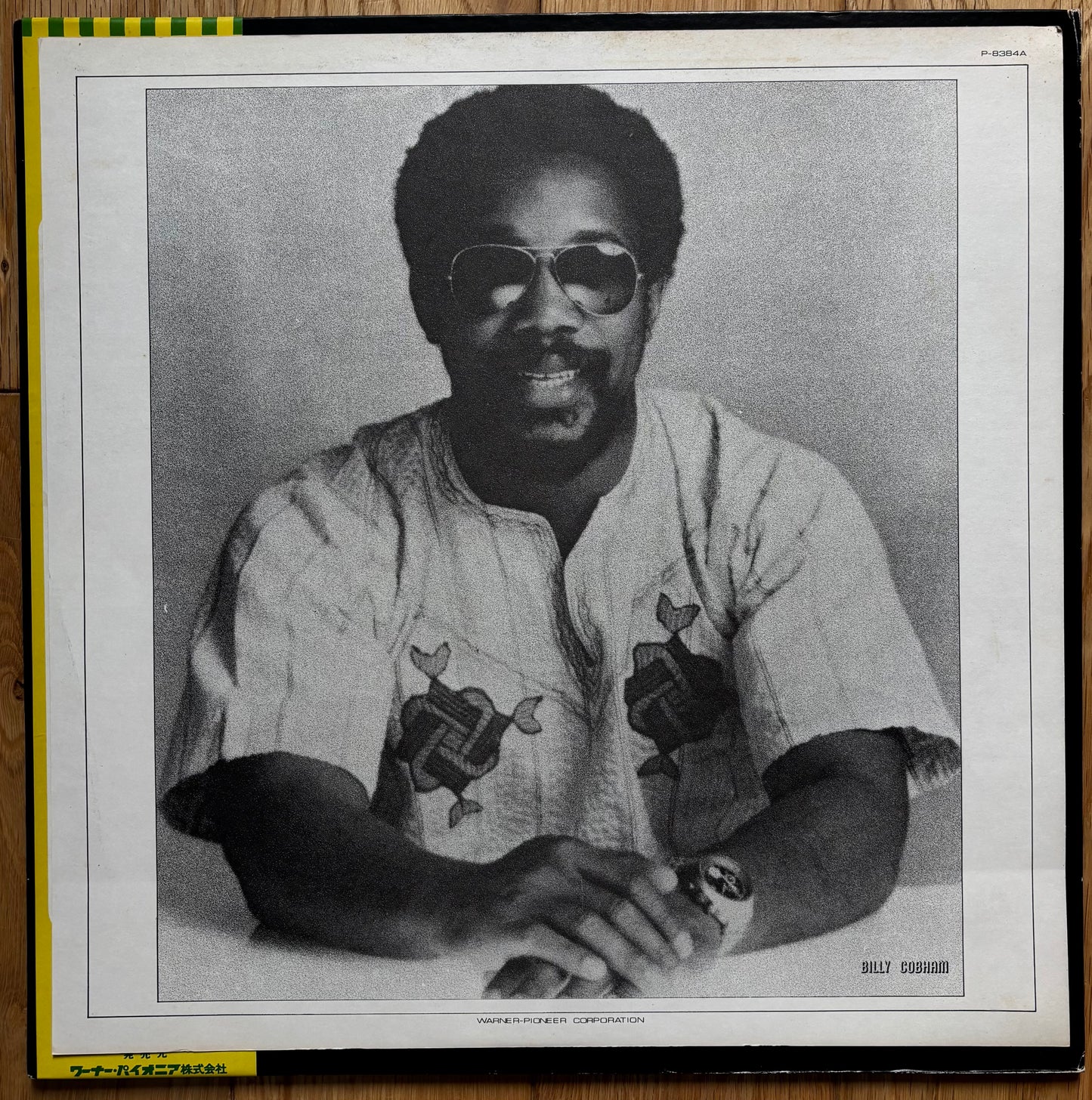 Billy Cobham “Spectrum” (1973) Japanese Press
