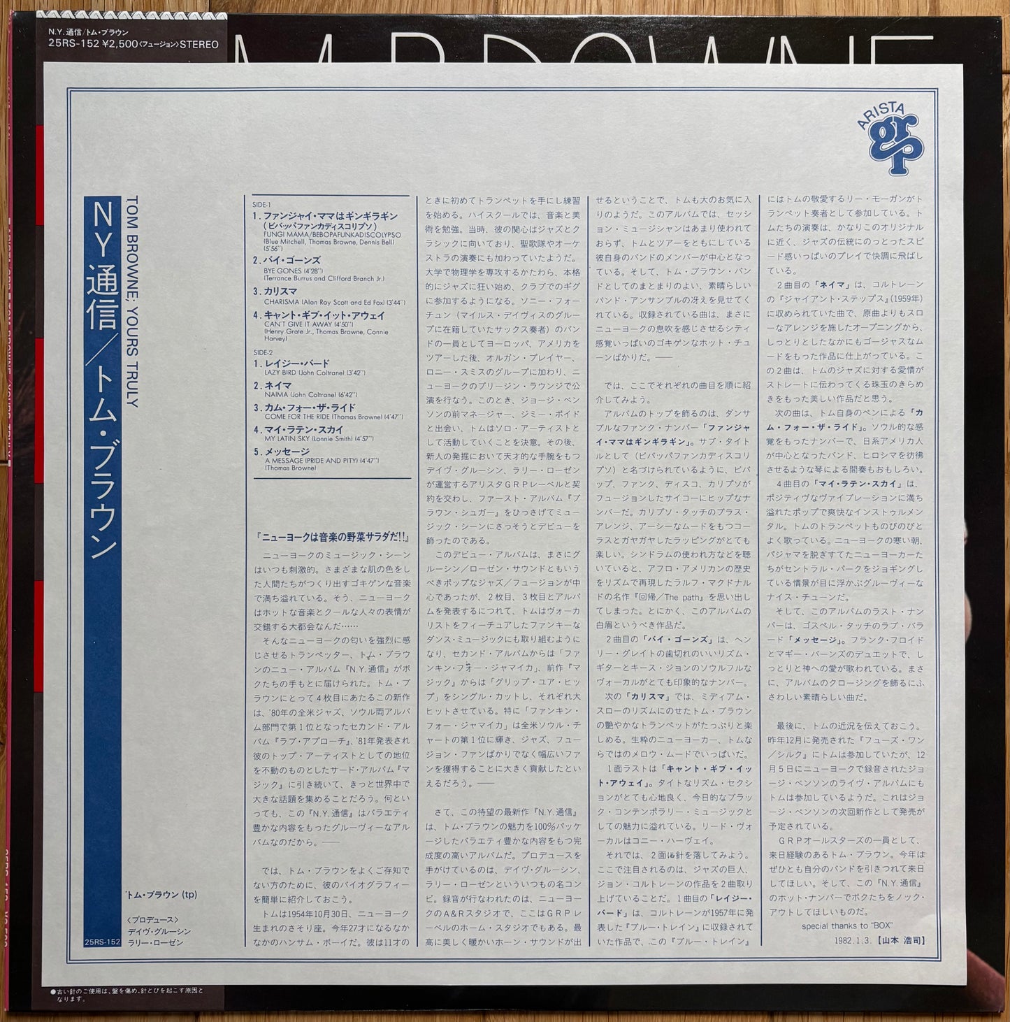 Tom Browne “Yours Truly” (1981) Japanese Press