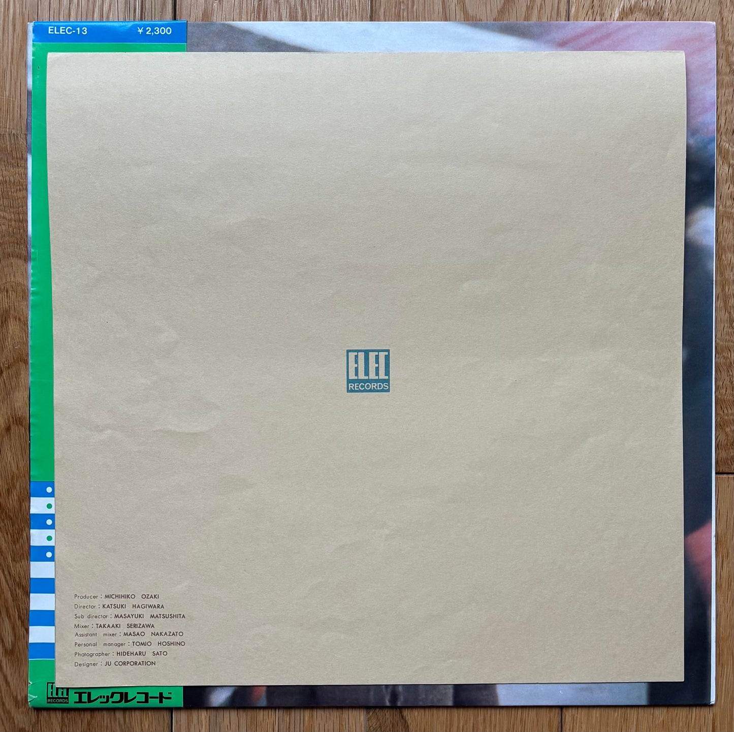 Hako Yamasaki “綱渡り” (1976) Second Press