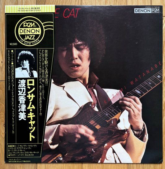 Kazumi Watanabe “Lonesome Cat” (1978)