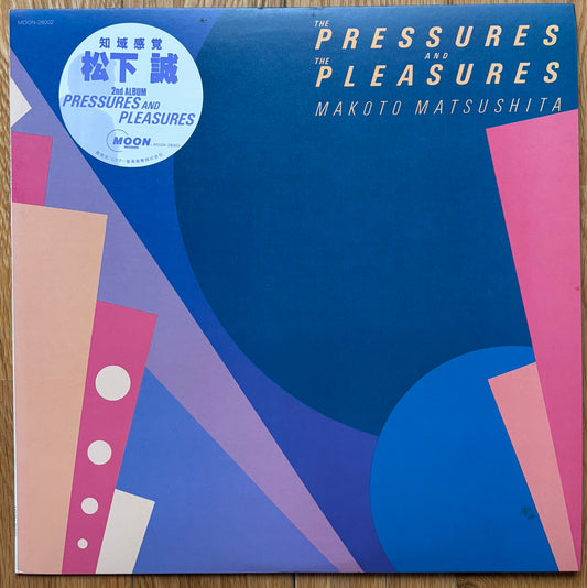 Makoto Matsushita "The Pressures And The Pleasures" (1982) First Press