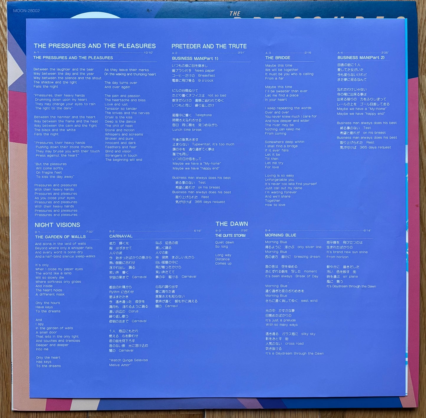 Makoto Matsushita "The Pressures And The Pleasures" (1982) First Press