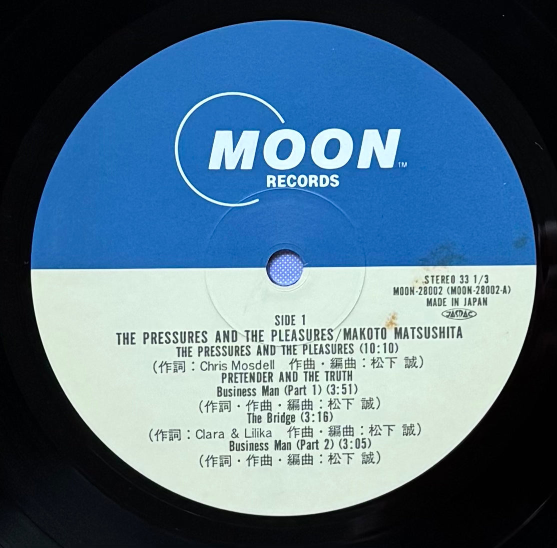 Makoto Matsushita "The Pressures And The Pleasures" (1982) First Press