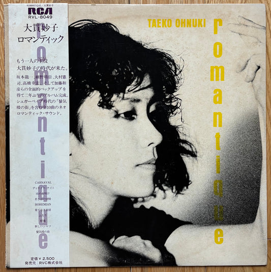 Taeko Ohnuki "Romantique (1980)