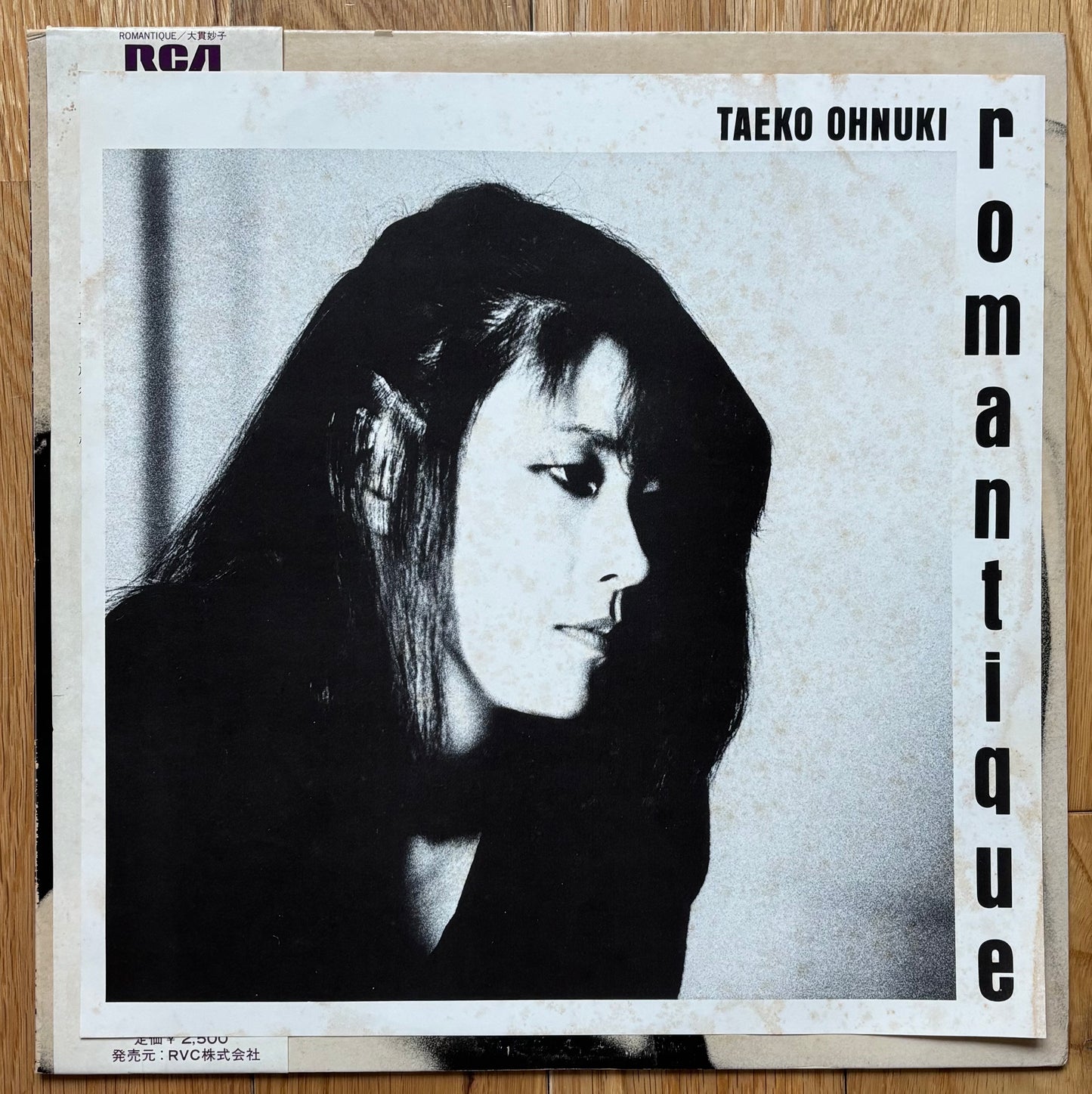 Taeko Ohnuki "Romantique (1980)